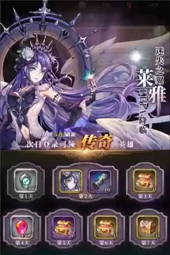 绯石之心神族最强后期阵容(绯色梦境最强阵容推荐)插图1