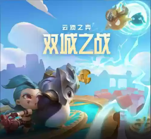 极客阵容装备给一个人成装(刺客装备怎么搭配)插图