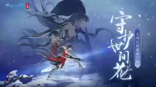 倩女手游5开搬砖推荐阵容(只练一个号搬砖赚钱的手游)插图3
