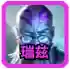 云顶之弈全明星赛最新阵容(云顶之弈s10最强阵容搭配)插图2