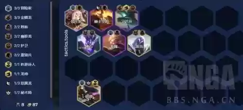 金铲铲幻镜龙阵容裁决使(金铲铲之战龙族阵容)插图4 金铲铲幻镜龙阵容裁决使(金铲铲之战龙族阵容)插图4