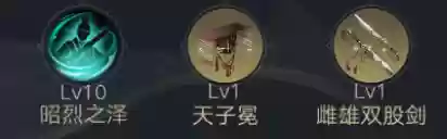 荣耀新三国九地闪避阵容(三国荣耀游戏)插图15