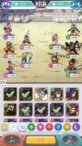 小浣熊百将传红桃阵容装备(小浣熊三国卡一览表)插图1