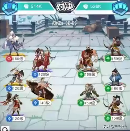 小浣熊百将传红桃阵容装备(小浣熊三国卡一览表)插图5