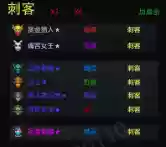 刀塔自走棋手游阵容图(DOTA自走棋阵容排行榜)插图4