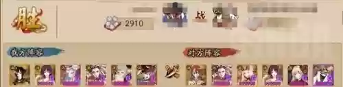 蛇岳阵容和双蛇阵容(无双大蛇3组合阵容)插图2