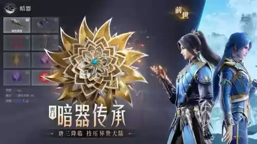 最强阵容斗罗大陆魂师对决(新斗罗大陆大魂师赛几级开启)插图1