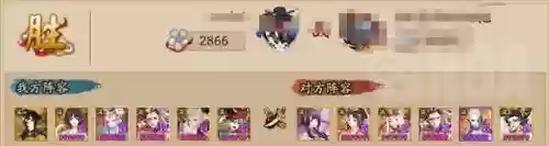 蛇岳阵容和双蛇阵容(无双大蛇3组合阵容)插图1