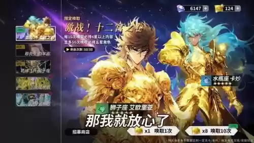 圣斗士星矢21-28阵容(圣斗士星矢阵容推荐最新)插图1
