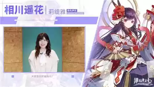 绯石之心神族最强后期阵容(绯色梦境最强阵容推荐)插图6