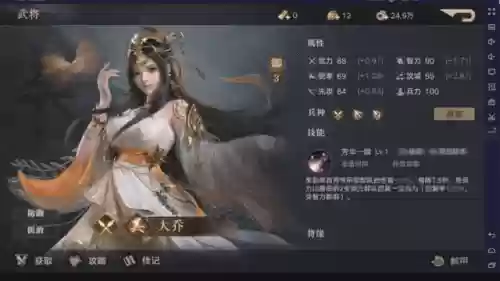 荣耀新三国九地闪避阵容(三国荣耀游戏)插图