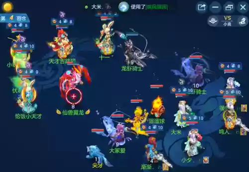 神武4手游争霸赛阵容推荐(神武3手游门派技能详解)插图3