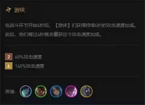 手机龙族搭配什么阵容最好(大话手游龙族装备搭配以及伤害)插图3