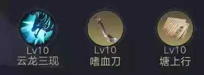 荣耀新三国九地闪避阵容(三国荣耀游戏)插图7