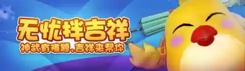 神武4手游争霸赛阵容推荐(神武3手游门派技能详解)插图