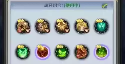 斗罗大陆5蝶神阵容搭配(斗罗大陆魂师对决推荐阵容搭配)插图2 斗罗大陆5蝶神阵容搭配(斗罗大陆魂师对决推荐阵容搭配)插图2