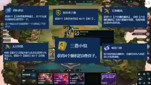 最佳阵容 阵容克制(十种阵法的克制关系图解)插图2