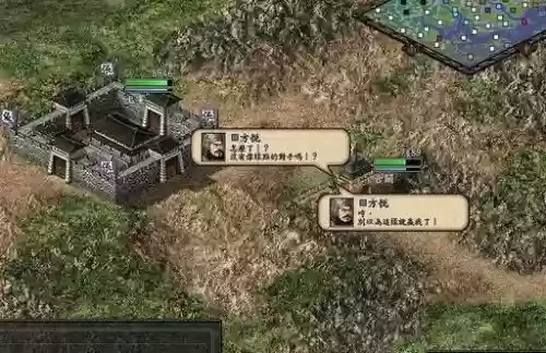 三国志9蛮族打城池阵容(三国志9阵型克制)插图2