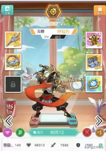 小浣熊百将传红桃阵容装备(小浣熊三国卡一览表)插图3