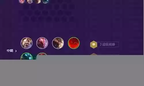 泰拉阵容搭配推荐