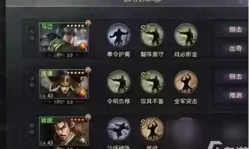 庞德阵容搭配率土