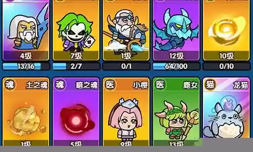 时空边际法师阵容搭配