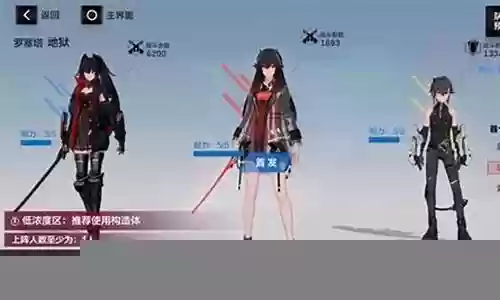 冰队阵容搭配推荐