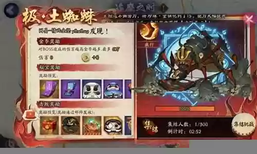 土蜘蛛通用阵容搭配