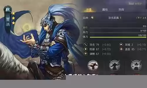 率土之滨将领阵容如何搭配