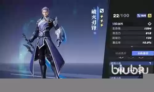 飓风侠阵容搭配推荐