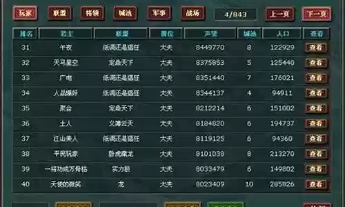 人机偷家阵容搭配