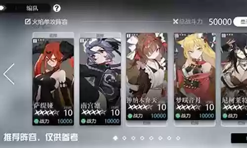 灵魂猎手搭配什么阵容