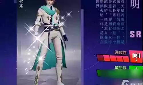 秦明反击阵容搭配