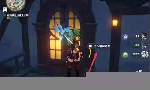 猫尾酒馆阵容搭配