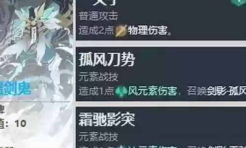 剑鬼最强阵容搭配插图