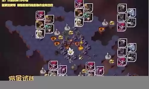 魔剑试炼过关阵容搭配插图