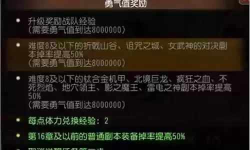 地狱魔王搭配阵容推荐