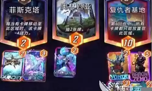 前期鹰眼阵容搭配最新插图