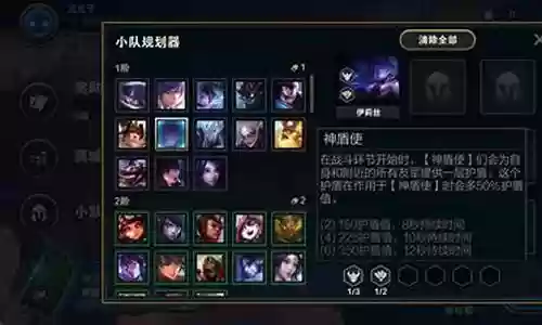 神使搭配什么阵容插图