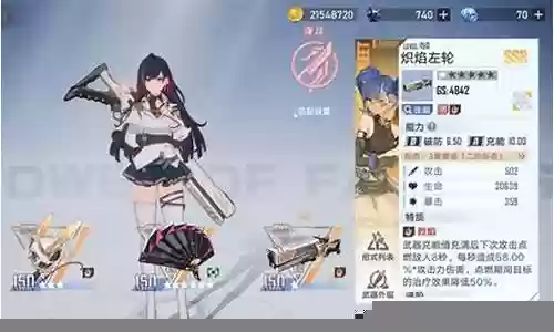 幻塔火阵容搭配