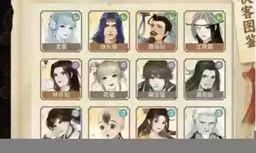 仙剑ol最强阵容搭配