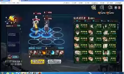 突破泉奈阵容搭配
