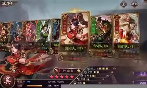 乱世争锋阵容搭配攻略