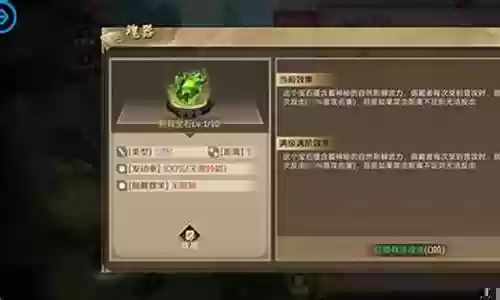 全战天下所有部队阵容搭配