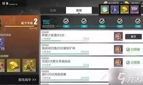 刹那光年阵容搭配攻略插图