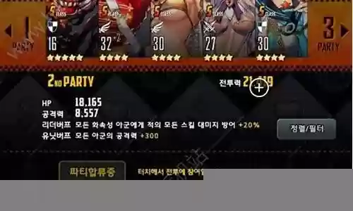 天命之子阵容搭配2019