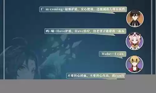 魈的阵容搭配2.8
