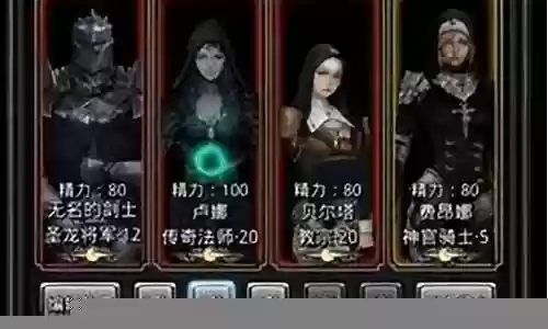 地下城堡2阵容搭配视频