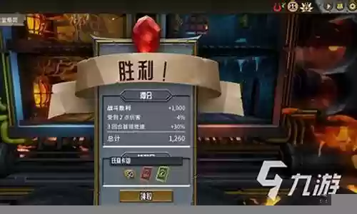怪物来袭稳定阵容搭配