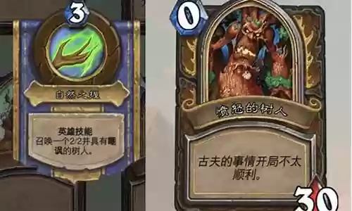 佣兵之书推荐阵容搭配